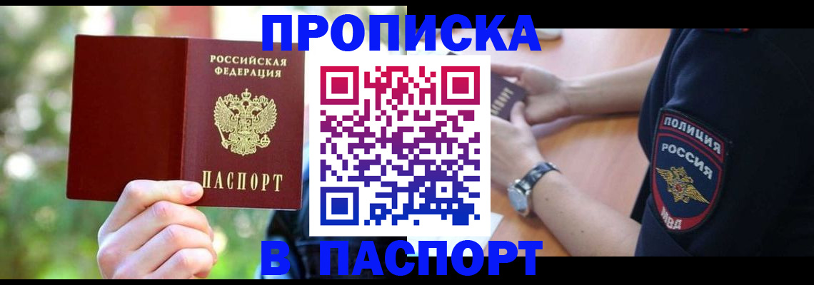 форма 3 в Бердске